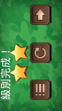 玩具大戰(zhàn)游戲截圖3
