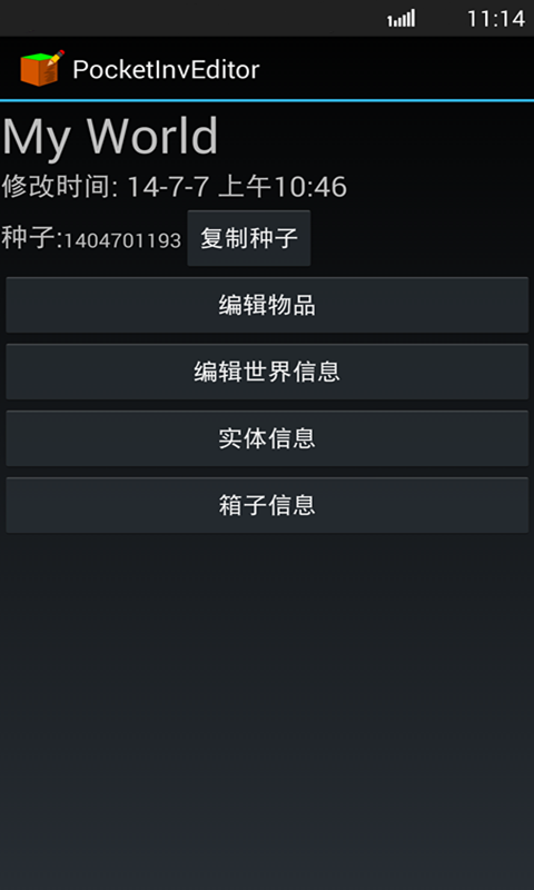 手机版怎么下大陆_盒子大陆手机版_手机版大陆