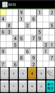 酷数独SudokuSoCool游戏截图3