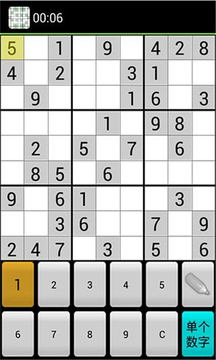 酷数独SudokuSoCool游戏截图1