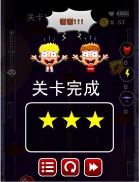 怪物來襲游戲截圖4