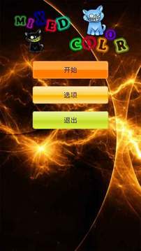 手指反應(yīng)游戲截圖1