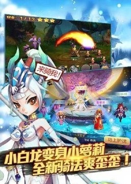 新西游記手游游戲截圖3