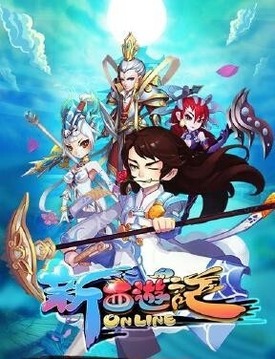 新西游記手游游戲截圖4