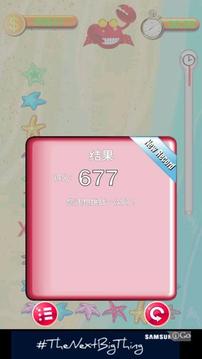 海星軍團(tuán)游戲截圖5
