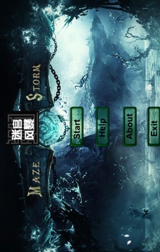 Maze storm游戲截圖1