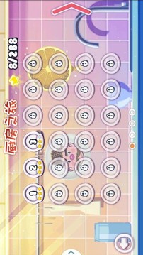 滾吧水果游戲截圖2