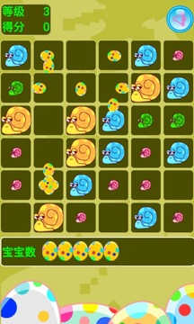 消滅蝸牛游戲截圖4