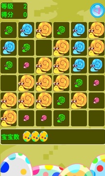 消滅蝸牛游戲截圖3