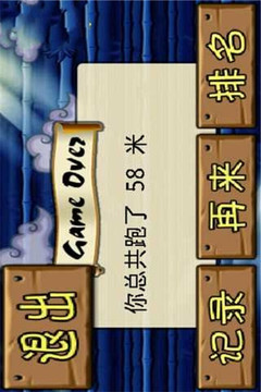 忍者飛鏢游戲截圖3