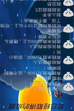 忍者飛鏢游戲截圖1