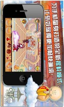 造夢西游OL游戲截圖4