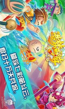 造夢西游OL游戲截圖2