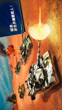 砰！坦克大戰(zhàn)游戲截圖5