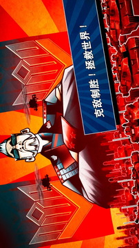 砰！坦克大戰(zhàn)游戲截圖4