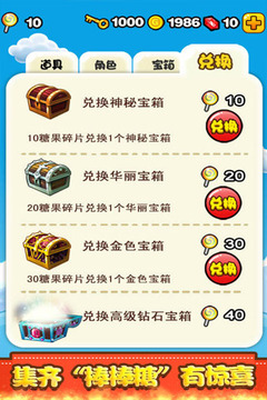 燃燒的蔬菜2游戲截圖1
