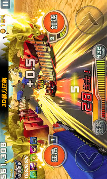 3D暴力狂飆游戲截圖8