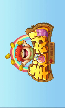 幸運農(nóng)場游戲截圖5