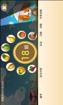 幸運農(nóng)場游戲截圖3
