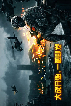 铁血保岛狙击小鬼子下载_铁血保岛狙击小鬼子