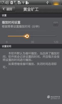 黃金礦工游戲截圖5