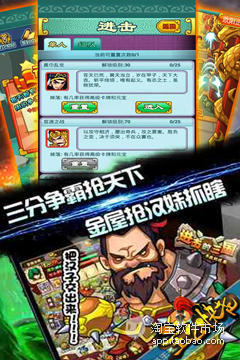主公快走游戲截圖3