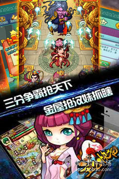 主公快走游戲截圖2