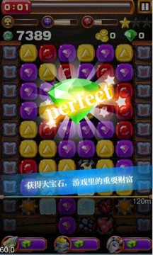天天挖寶游戲截圖5
