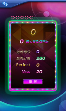 節(jié)奏方塊游戲截圖6