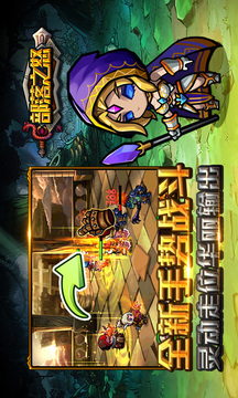 部落之怒游戲截圖2