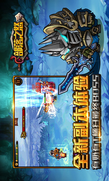 部落之怒游戲截圖3
