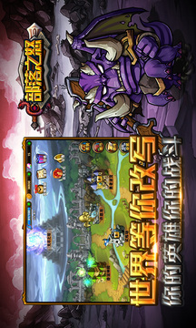 部落之怒游戲截圖5