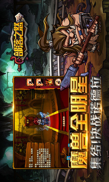 部落之怒游戲截圖4