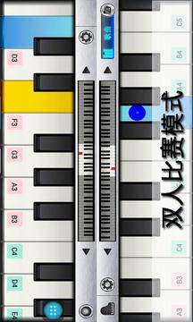 鋼琴王子游戲截圖5