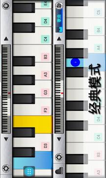 鋼琴王子游戲截圖1