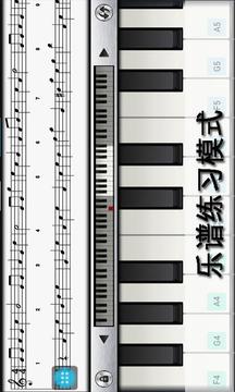 鋼琴王子游戲截圖6