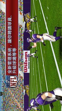 熱血橄欖球2013中文版游戲截圖7