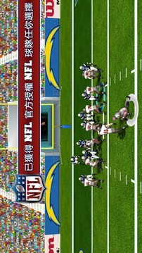 熱血橄欖球2013中文版游戲截圖9