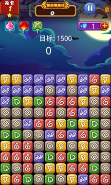 消滅星星2015游戲截圖2