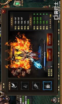 熱血沙城游戲截圖1
