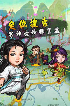 劍舞霓裳游戲截圖2