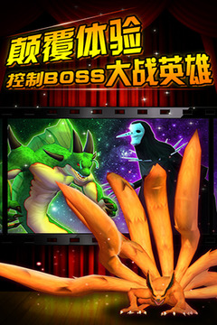 X全明星游戲截圖2