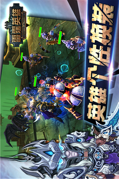 雷霆英雄游戲截圖2