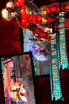刀鋒傳奇游戲截圖1