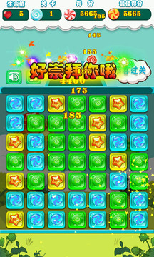 瘋狂糖果游戲截圖5