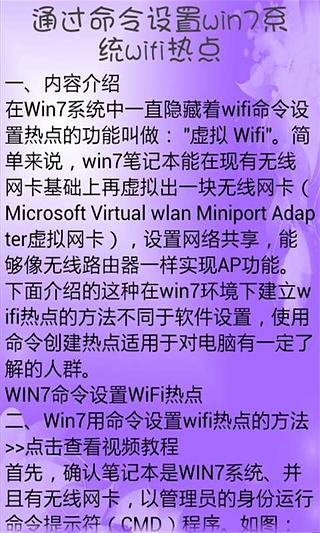 蹭网神器wifi破解神器下载_wifi密码怎么破解蹭网_蹭网神器wifi破解神器电脑版