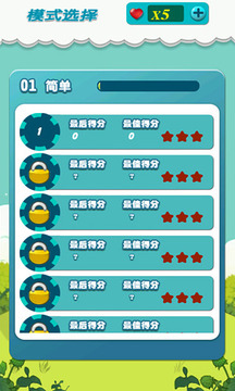 瘋狂糖果游戲截圖2