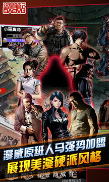 盜墓筆記游戲截圖1