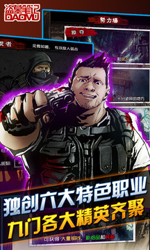 盜墓筆記游戲截圖3