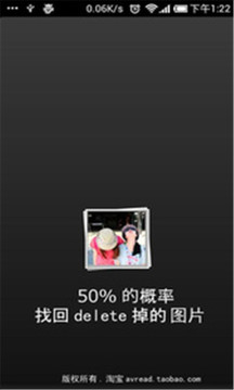 图片恢复下载_图片恢复手机版下载_图片恢复